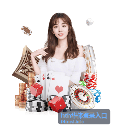 hth华体登录入口设备环境检查